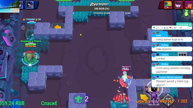 СТРИМ ПО BRAWL STARS / БРАВЛ СТАРС  С ПОДПИСЧИКАМИ