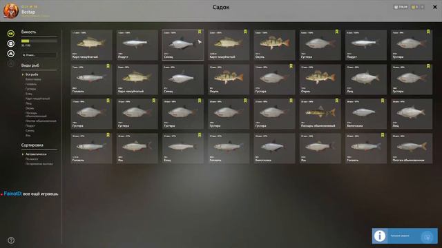 Закрываем квесты на Вьюнке #10 | Русская Рыбалка 4 смотреть онлайн