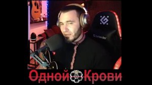 Одной Крови Мариуполь
