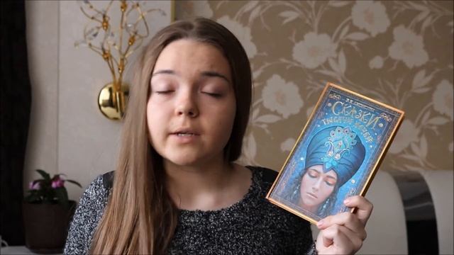 Сказки тысячи ночей/Э.К.Джонстон смотреть онлайн