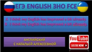 ЗНО анлийский ЕГЭ английский English Exam First Certificate 43 Choose the correct answer A or B