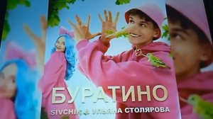 реакция на Дима сивчик и Ульяна Столярова