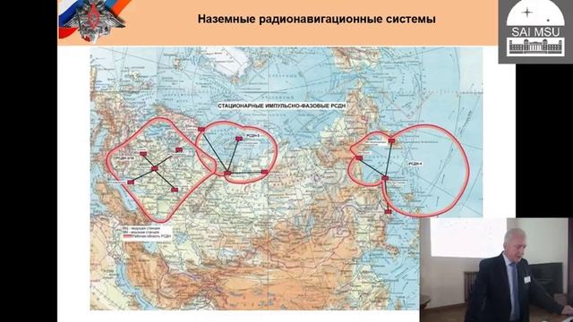 Конференция «Современная Астрометрия» — 17.10.24-1 смотреть онлайн