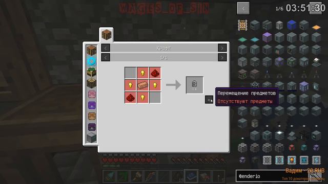 Minecraft Santa Come Back 1.10.2 [EP-17] - Стрим - Автоматизация и не только смотреть онлайн