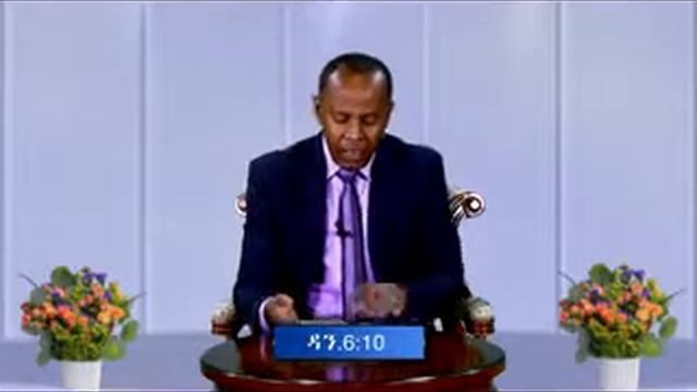 የማቴዎስ ወንጌል - ክፍል 26 - በግርማ በቀለ смотреть онлайн