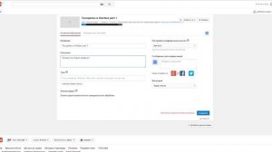 Видео урок как залить видео на YouTube