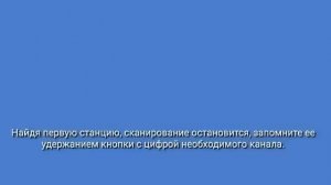 Настройка радиостанций на магнитолах Pioneer