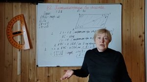 МЕРЗЛЯК-8 ГЕОМЕТРИЯ. ПАРАЛЛЕЛОГРАММ И ЕГО СВОЙСТВА. ПАРАГРАФ-2. ТЕОРИЯ