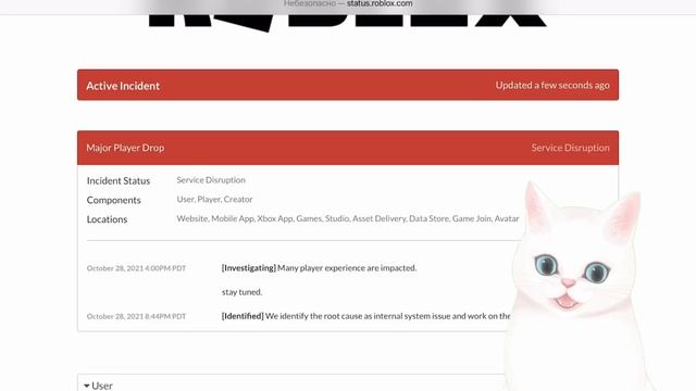 ХАКЕРЫ В РОБЛОКС!! ЧТО ДЕЛАТЬ?? ВЗЛОМАЛИ ИГРУ? *что то пошло не так, повтори попытку позже* смотреть онлайн