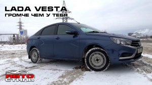 Ставим музыку в Лада Веста бесплатно !