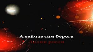 Годы-годы вы мои 2018 Романо Караоке(Цыганское Караоке)