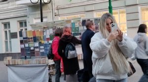 музыка на старом арбате