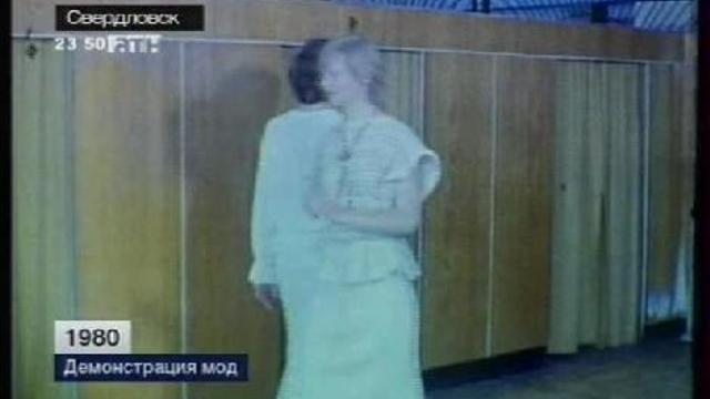 Демонстрация мод. 1980 год.