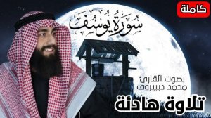 Прямая трансляция пользователя Muhammad Dibirov / Мухаммад Дибиров