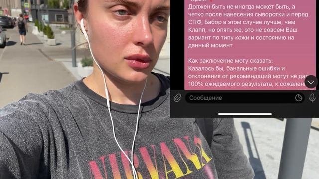 СЕКРЕТЫ ИДЕАЛЬНОГО БЛОНДА ⭐️ УХОД ДЛЯ БЛОНДА | МАРТА ФЕЩУК | ХЕЙТ ОТ ПОДПИСЧИЦЫ | VLOG