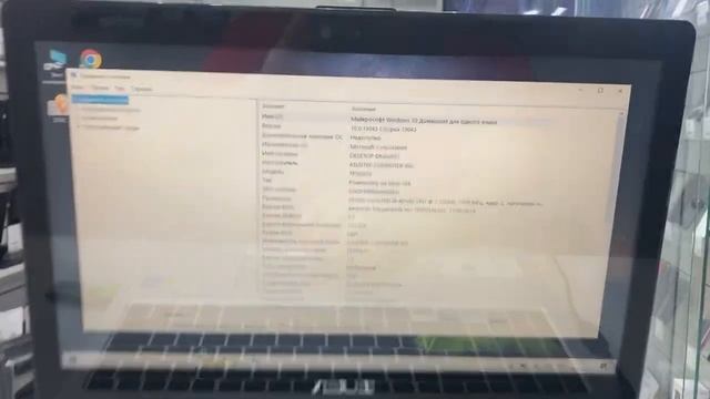 Asus tp500l смотреть онлайн