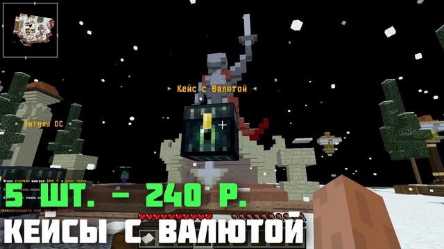 SUNRISE VS MINETRUST | ОТКРЫТИЕ КЕЙСОВ В МАЙНКРАФТЕ | ВЫПАЛ ДОНАТ ЗА 1000 РУБЛЕЙ | БИТВА СЕРВЕРОВ смотреть онлайн