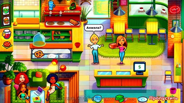 Fabulous Angela's High School Reunion #10. Заказ для Джанет смотреть онлайн