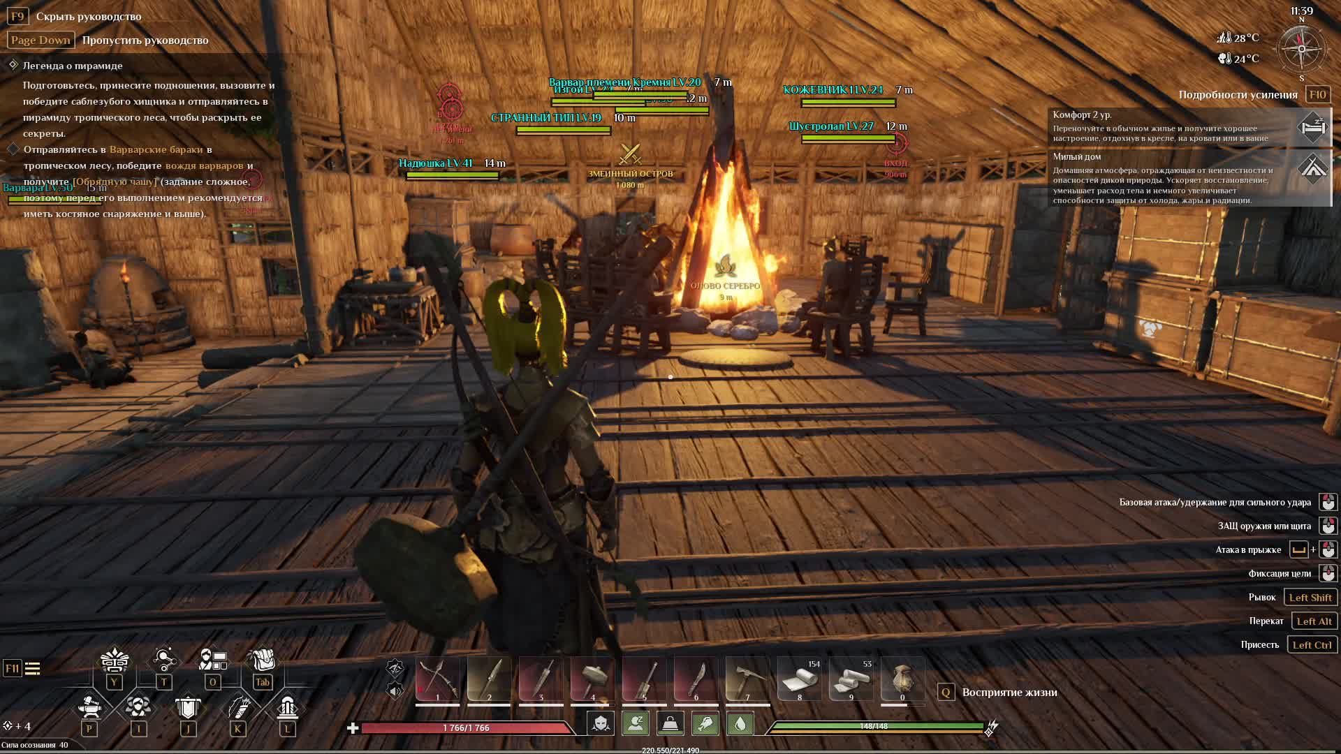 Soulmask Выживания #10