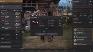 Имперская лошадь (лошадь Бома). Что это такое и шансы получения. Imperial Horse Boma. Black Desert.