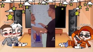 Команда А4 реакции на ТТ❤️❤️