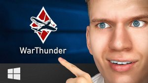 Как Скачать и Установить War Thunder на ПК, Компьютер или Ноутбук с Windows 7, 8, 10, 11? вар тандер