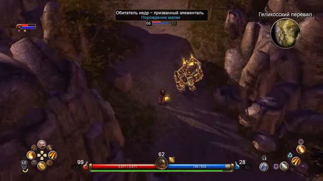 Titan Quest (Легенда) смотреть онлайн