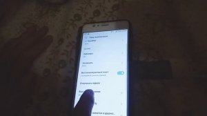 Как убрать увеличение экрана с двух касаний на него