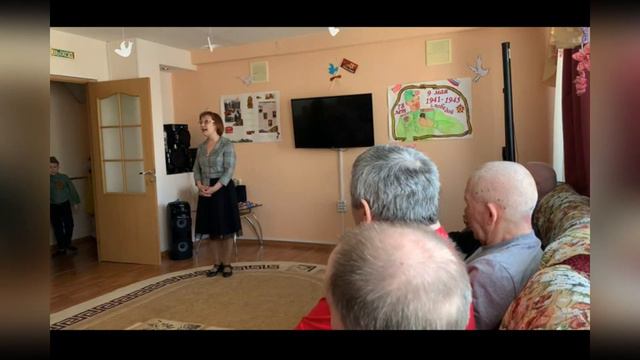 Поздравление в доме интернате ко Дню Победы смотреть онлайн