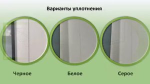 REHAU DELIGHT-Design
