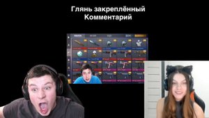 😂 ТИКТАК ОБЛАЖАЛСЯ! СМОТРЮ КРИНЖОВЫЕ ТИКТОКИ ПОПУЛЯРНЫХ ЮТУБЕРОВ ПО STANDOFF 2  #3