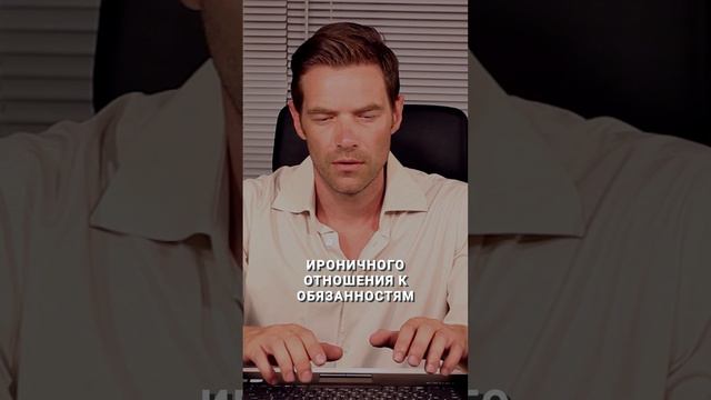 Как РАСПОЗНАТЬ выгорание? #симптомы #выгорание #лень
