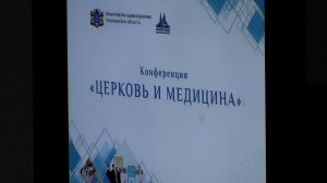 Во благо жизни и здоровья