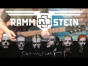 Rammstein -  Sehnsucht. (GUITAR SHIT COVER)