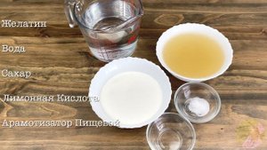 ЛЕТНИЙ ТОРТ С ЯГОДАМИ И ЖЕЛЕ. ОФОРМЛЕНИЕ ТОРТА. ПРОЗРАЧНЫЙ ТОРТ.