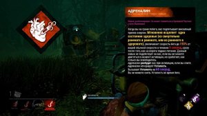 Dead by Daylight - КОГО КАЧАТЬ ПЕРВЫМ ИЗ ВЫЖИВШИХ?