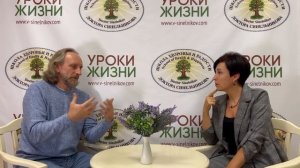 Сила Намерения. Как правильно создавать намерения в это не простое время? Валерий Синельников