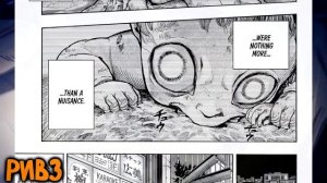 ДЕТСТВО ВЗО! - 407 ГЛАВА  МОЕЙ ГЕРОЙСКОЙ АКАДЕМИИ