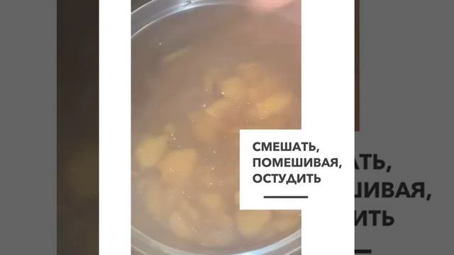 Бисквитный торт с персиковым джемом и кремом из творожного сыра #всочиумаши