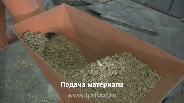 Измельчение древесных отходов