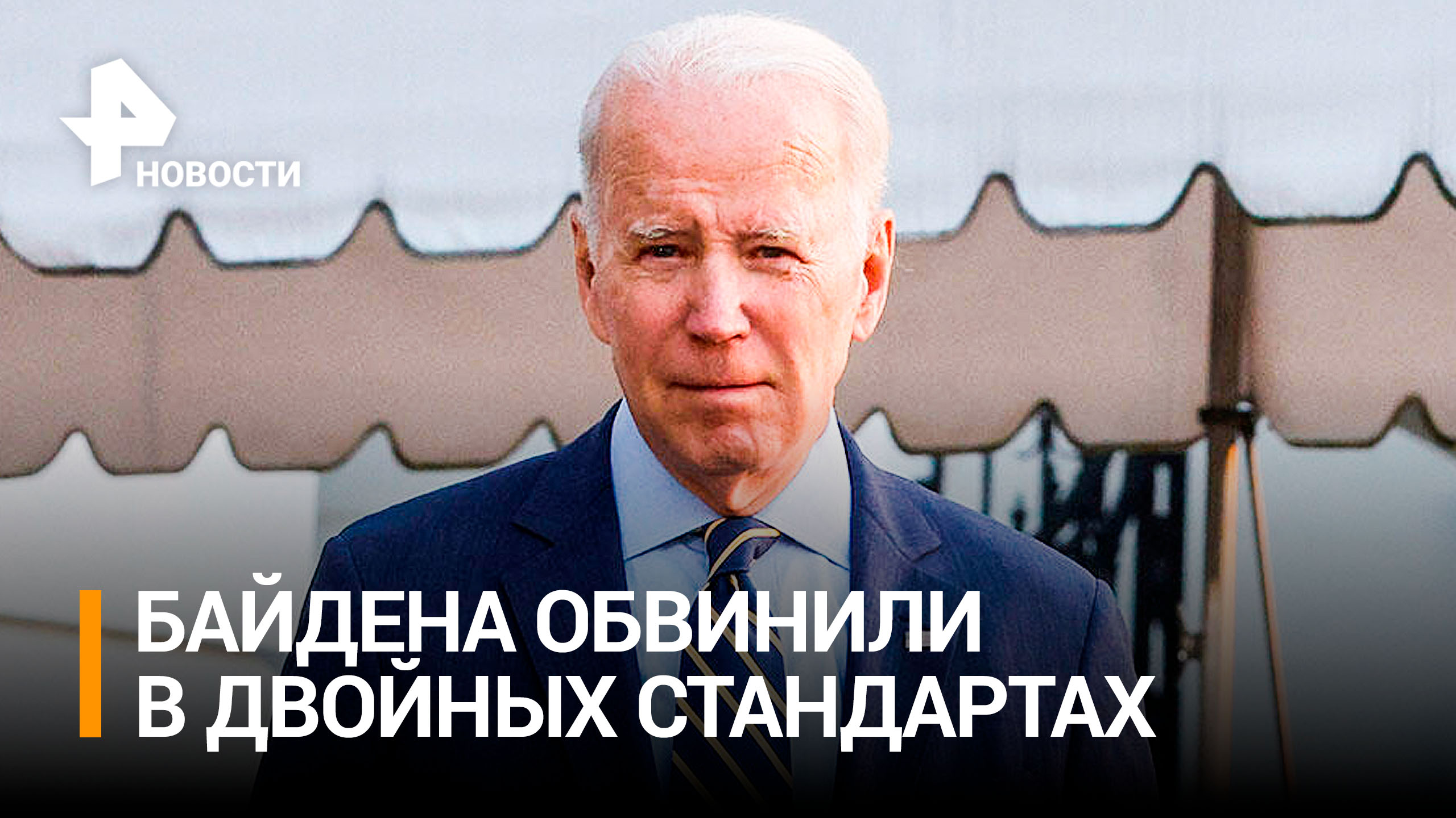 Архив рен тв смотреть