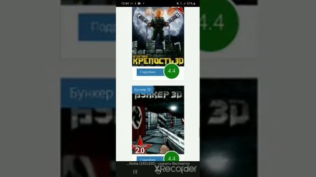 скачиваем игры на J2ME  J2ME loader  эмулятор