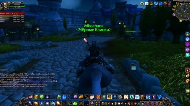 World of Warcraft изучение портала в Терамор