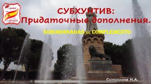 Как сказать "Я хочу, чтобы ты ушёл", "Сомневаюсь, что они сдадут экзамен" и т.п. Уровень B1-B2.