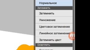 как сделать тени в ibis paint x