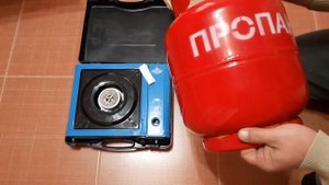 ГАЗОВЫЙ БАЛЛОН 12л ДЛЯ РЫБАЛКИ