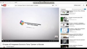Как с помощью букв ss скачать видео