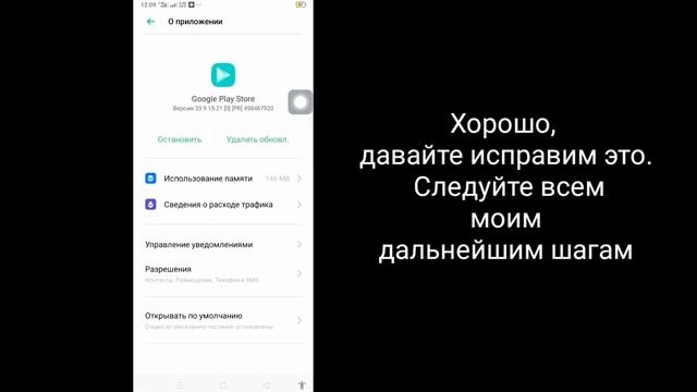 Как отключить родительский контроль Аккаунт Google (без пароля)√Удалить родительский контроль Googl