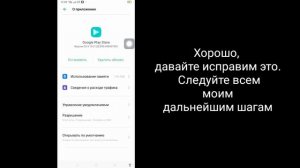 Как отключить родительский контроль Аккаунт Google (без пароля)√Удалить родительский контроль Googl