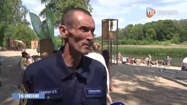 Купальный сезон